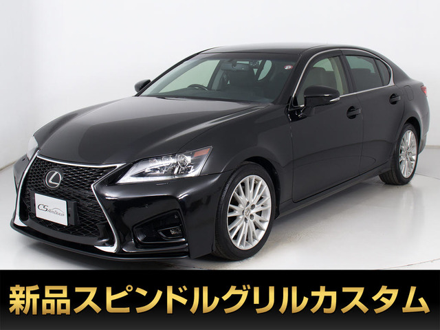 GS(レクサス) 350 バージョンL　スピンドルエアロ 禁煙車 黒本革 中古車画像