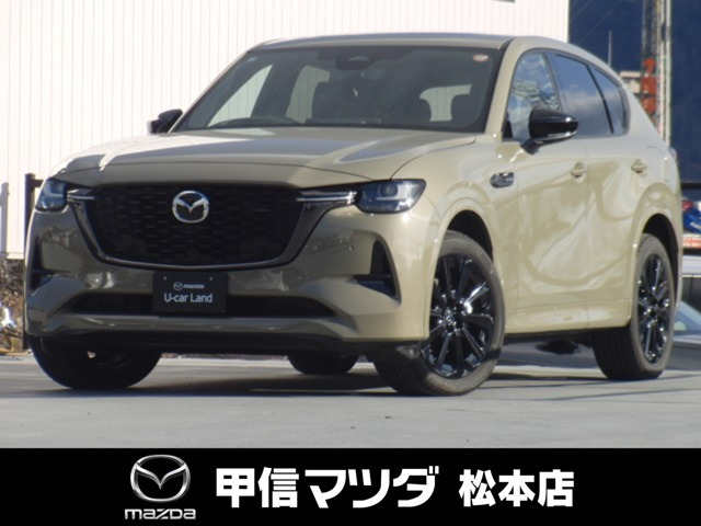 CX-603.3 XD ハイブリッド トレッカー ディーゼル 4WD