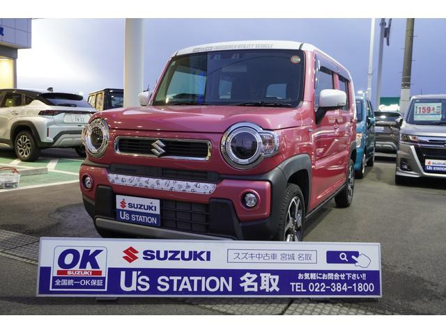 ハスラーハイブリッド(HYBRID) X