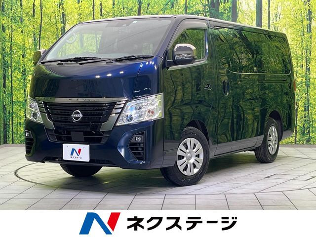 日産 キャラバン ブルー(青色)の中古車一覧｜中古車検索 - 価格.com