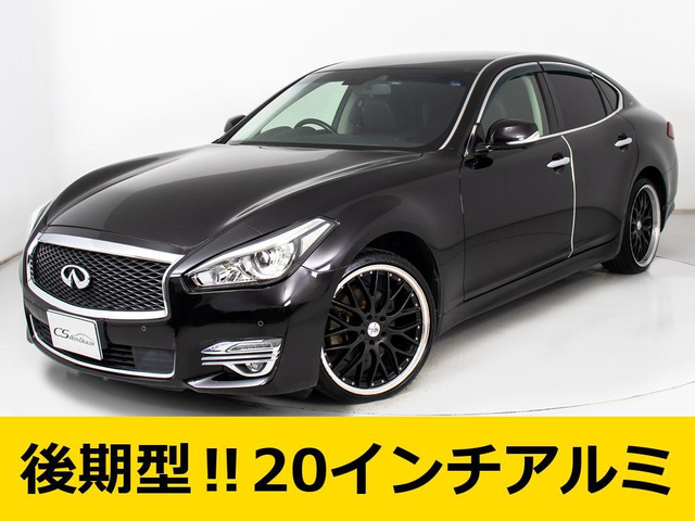 フーガ(日産) 2.5 250VIP　後期型 黒本革 LEDライト 禁煙車 中古車画像