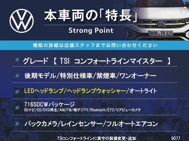 �{�ԗ��̎�ȓ������܂Ƃ߂܂����B��L�̑��ɂ����`��������Ȃ����͂��������܂��B���񂨋C�y�ɂ��₢���킹�������B