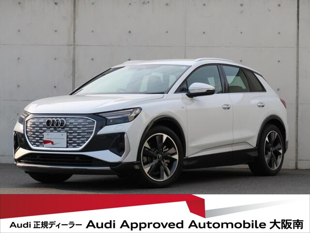 Q4 e-tron45 Sライン