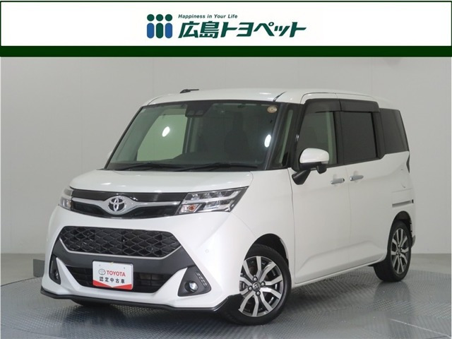 タンク1.0 カスタム G-T