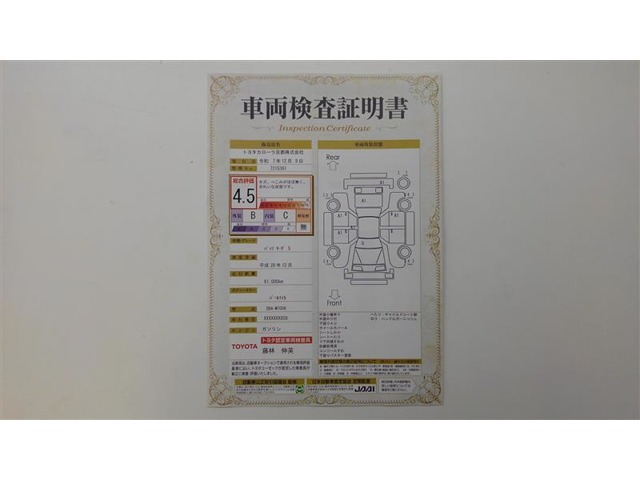 パッソ1.0 モーダ S