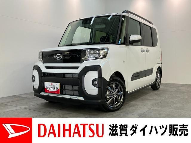 タントファンクロス