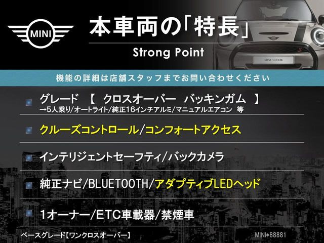 �{�ԗ��̎�ȓ������܂Ƃ߂܂����B��L�̑��ɂ����`��������Ȃ����͂��������܂��B���񂨋C�y�ɂ��₢���킹�������B