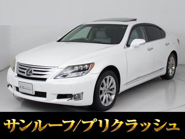 LS600hバージョンU レクサス LS 2006年モデル LS600h version U・I packageの価格・性能
