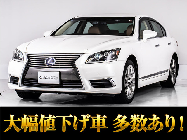 レクサス LS 2006年モデル LS600h version Lの価格・性能・装備