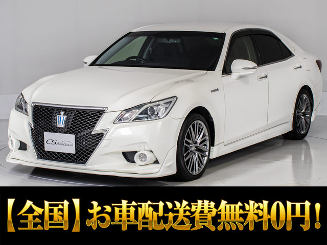 クラウンアスリート(トヨタ) ハイブリッド 2.5 S　黒本革 OP18AW フルエアロ HDD 中古車画像