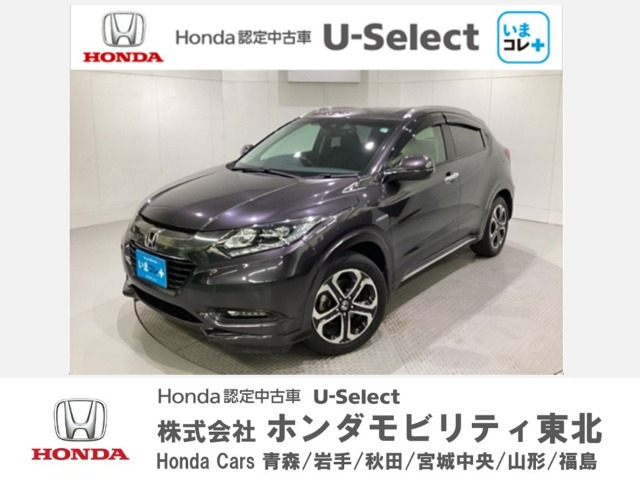 ヴェゼル1.5 ハイブリッド Z ホンダセンシング