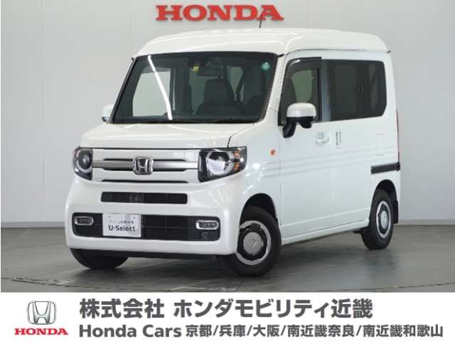 N-VAN+スタイル ファン