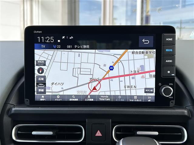 フリード1.5 e:HEV クロスター