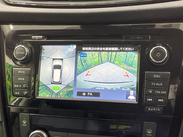 【アラウンドビューモニター】専用のカメラにより、上から見下ろしたような視点で360度クルマの周囲を確認することができます☆死角部分も確認しやすく、狭い場所での切り返しや駐車もスムーズに行えます。