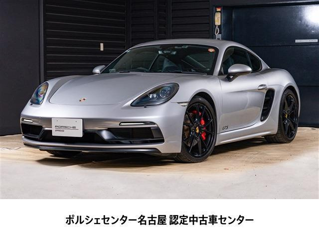 718ケイマンGTS