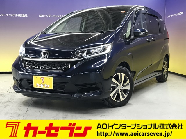 フリード+1.5 ハイブリッド G ホンダセンシング