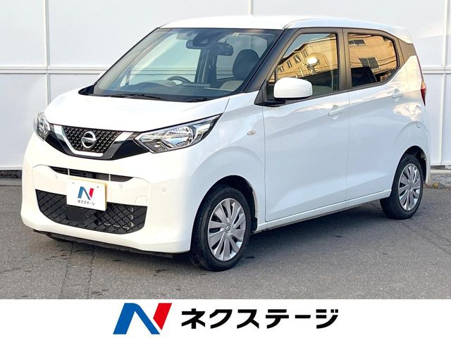 デイズ（日産）S 中古車画像