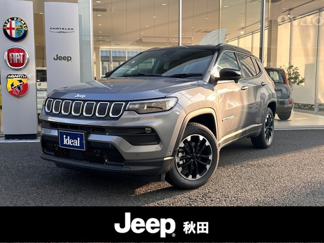 コンパスロンジチュード