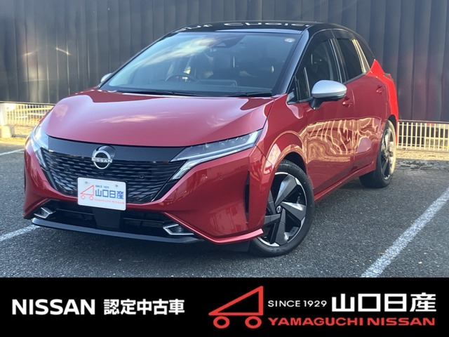 ノートオーラ1.2 G レザーエディション