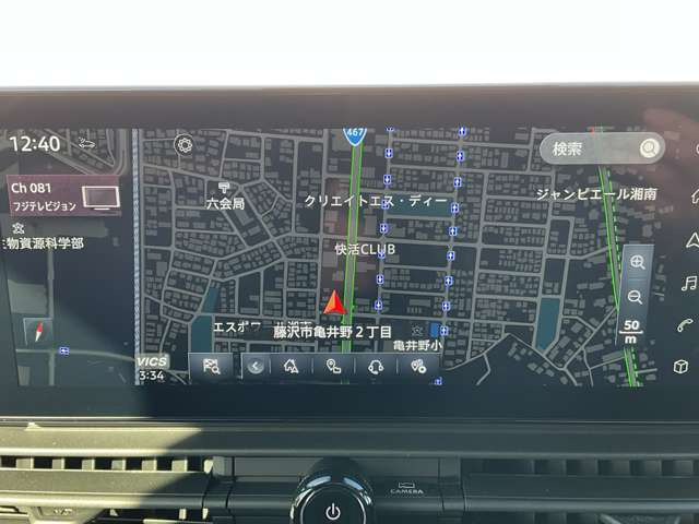セレナ2.0 ハイウェイスターV