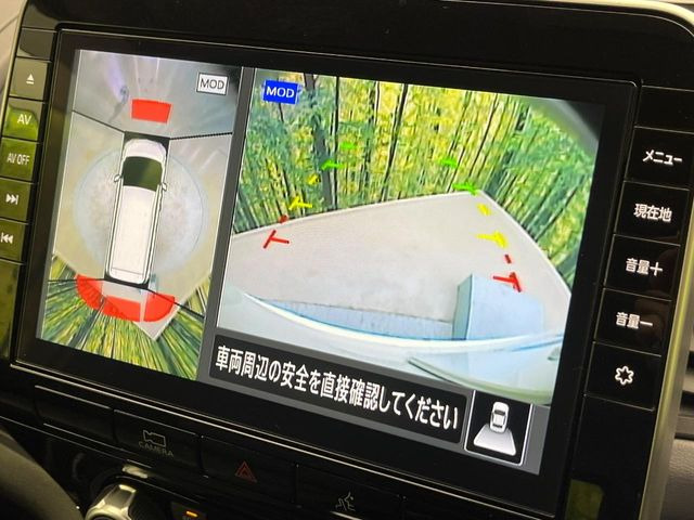 【アラウンドビューモニター】専用のカメラにより、上から見下ろしたような視点で360度クルマの周囲を確認することができます☆死角部分も確認しやすく、狭い場所での切り返しや駐車もスムーズに行えます。