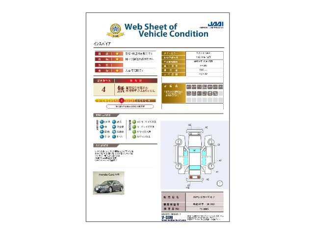 インスパイア3.5 35TL