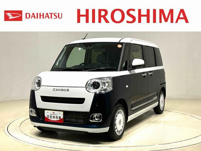 ムーヴキャンバス