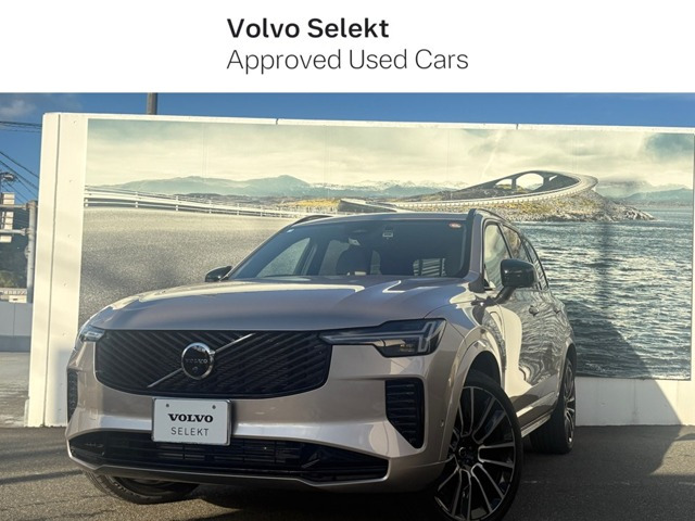 XC90ウルトラ T8 AWD プラグイン ハイブリッド 4WD