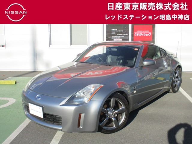 フェアレディZ 3.5 35THアニバーサリー 300万円以下」の中古車 | 中古