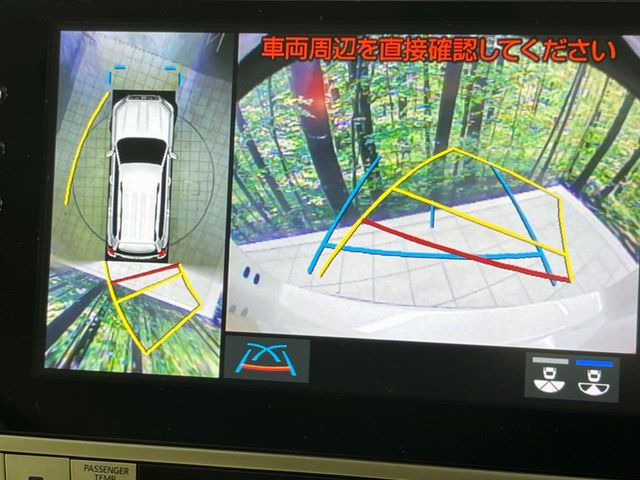 【パノラミックビューモニター】専用のカメラにより、上から見下ろしたような視点で360度クルマの周囲を確認することができます☆死角部分も確認しやすく、狭い場所での切り返しや駐車もスムーズに行えます。