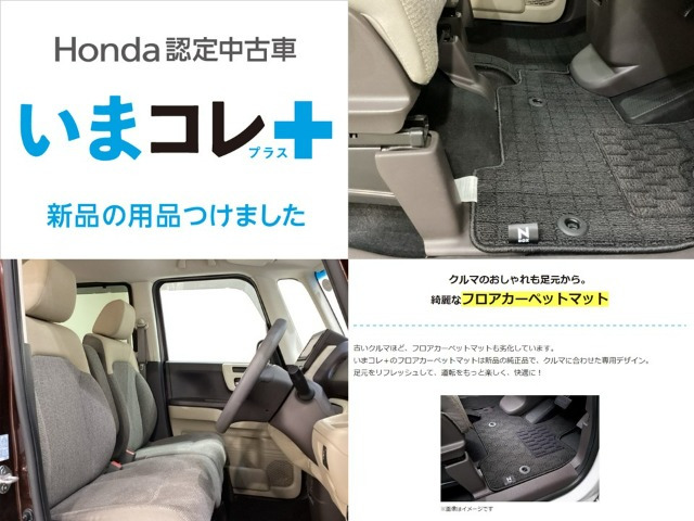 N-BOXG L ホンダセンシング 4WD