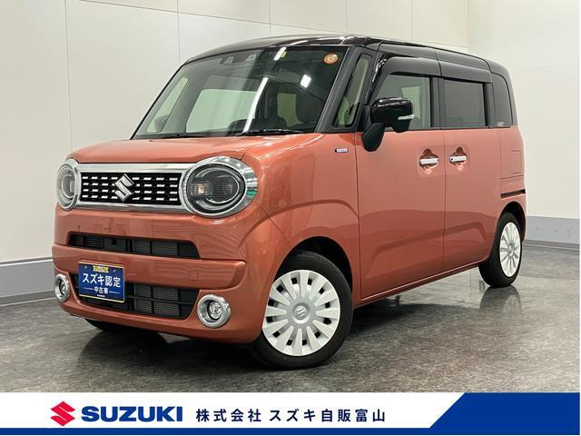 ワゴンRスマイルハイブリッド(HYBRID) X