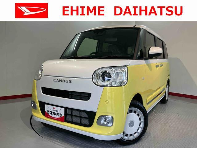 ムーヴキャンバス