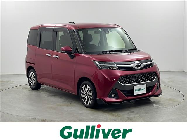 タンク1.0 カスタム G S