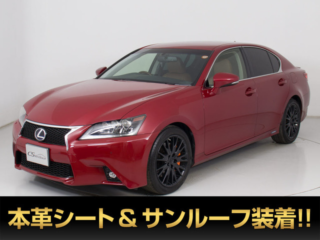 GS(レクサス) 300h I パッケージ　本革BSM 禁煙 記録簿X15 中古車画像