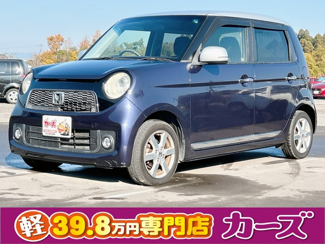 N-ONEプレミアム Lパッケージ