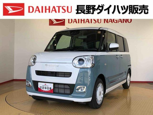 ムーヴキャンバス