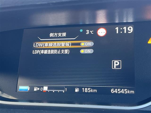 セレナ1.2 e-POWER ハイウェイスターV