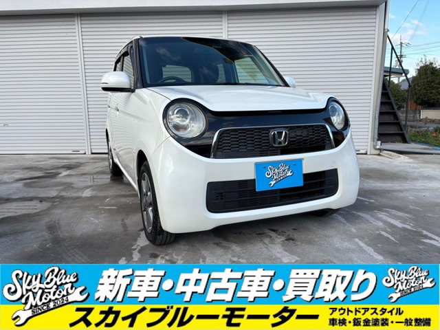 N-ONEツアラー Lパッケージ