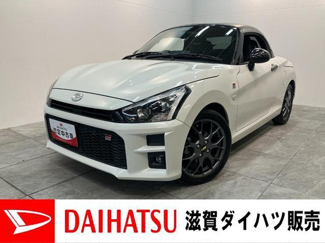 コペンGR スポーツ