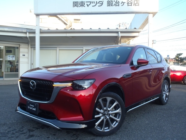 CX-602.5 25S エクスクルーシブモード