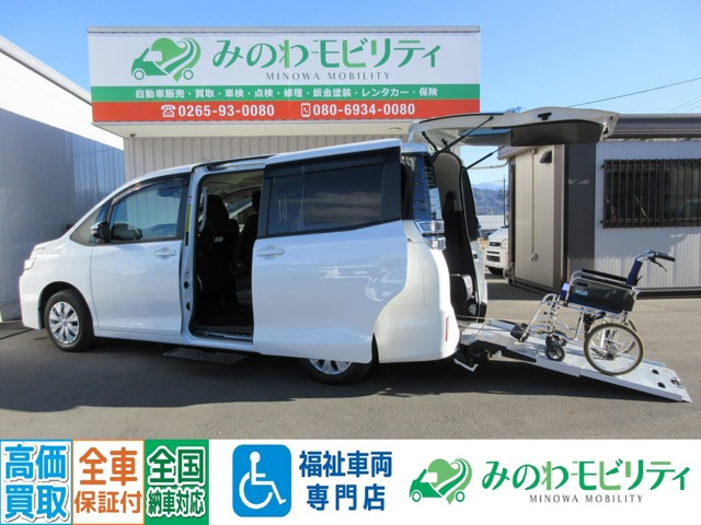 ヴォクシー2.0 X ウェルキャブ スロープタイプII サードシート付 4WD