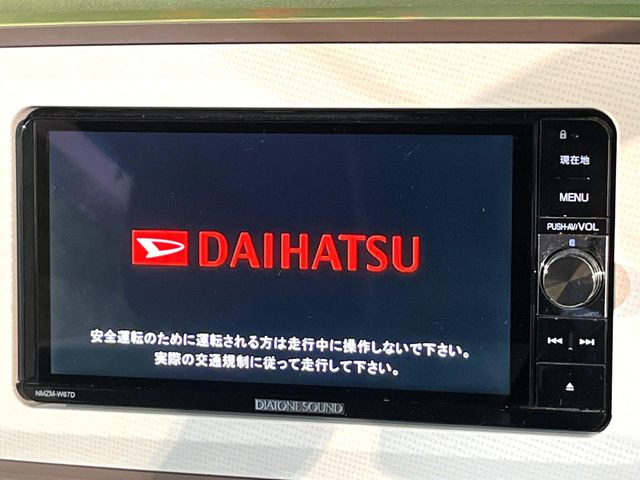 �y�����i�r�z�l�C�̏����i�r�𑕔��B�I�[�f�B�I�@�\���[�����Ă���ABluetooth�ڑ�����΂������̃X�}�z��MP3�v���C���[�̉��y���Đ��\!�����̉^�]������Ɋy�����Ȃ�܂�!!