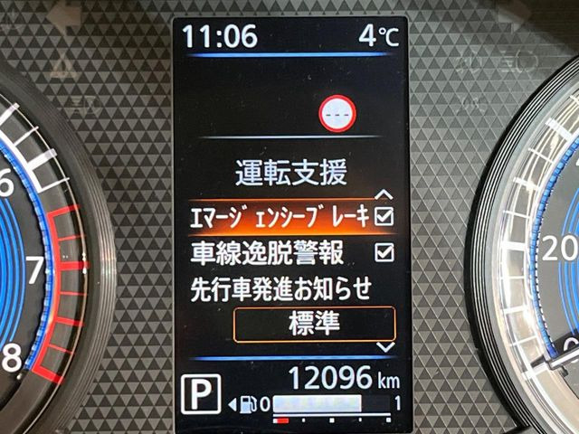 �y�G�}�[�W�F���V�[�u���[�L�z���s���ɑO���̎ԗ�����F�����A�Փ˂������Ȏ��͌x��ƃu���[�L�ŏՓˉ���Ɣ�Q�y�����A�V�X�g�B�����S�Ƀh���C�u�����y���݂��������܂��B