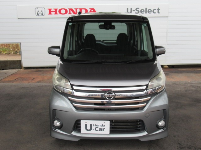 デイズルークスハイウェイスター X