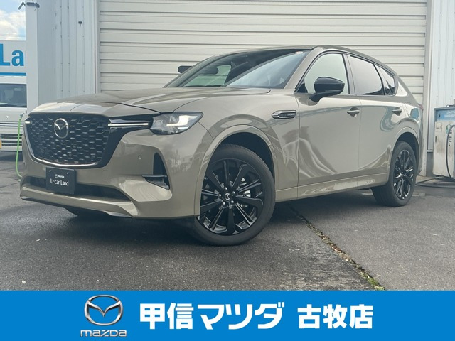 CX-603.3 XD ハイブリッド トレッカー ディーゼル 4WD