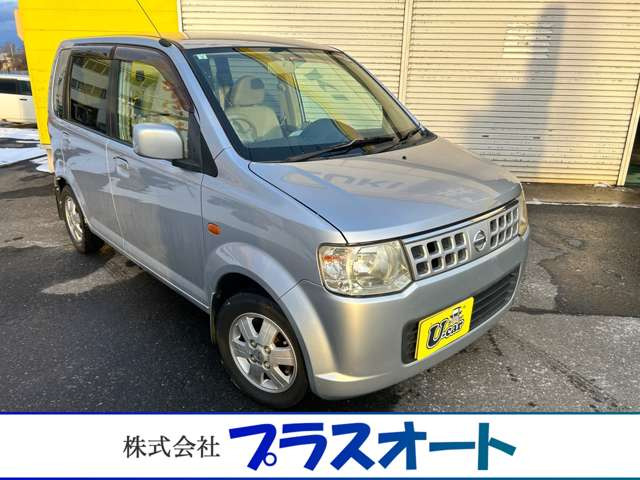 オッティE FOUR 4WD