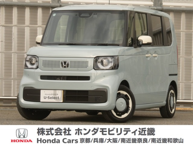 N-BOXファッションスタイル