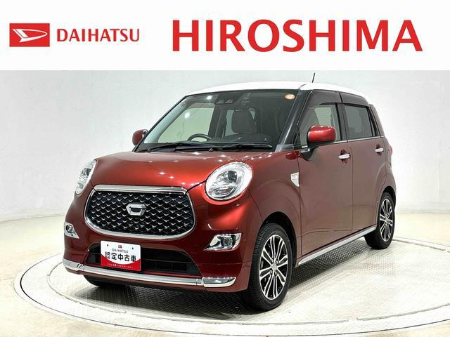 キャストスタイル G SAIII