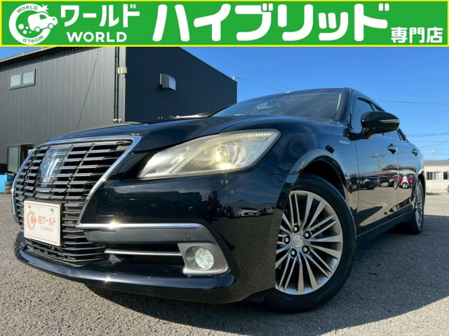 クラウンハイブリッド 2.5 ロイヤルサルーン
